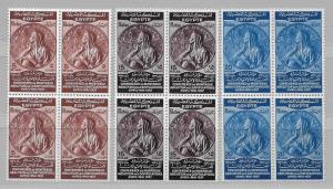 Egypt 217-19 International Treaty set block of 4 MNH