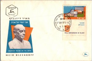 Israel, Worldwide First Day Cover