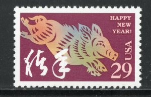 2876 * YEAR OF THE BOAR *  U.S. Postage Stamp  MNH