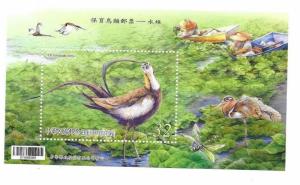 Taiwan 2017 Conservation of Birds S/S Pheasant Tailed Jacana MNH