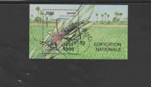 CAMBODIA #1322  1993  INSECTS      MINT  VF NH O.G  CTO  S/S