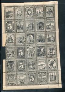 Religion School Aberdeen Nazareth Early MNH Labels(Approx 190) A7