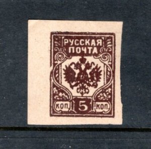 RUSSIA Early cut square