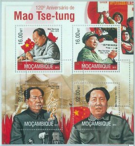 M1481 - MOZAMBIQUE - ERROR, 2013 MISSPERF SHEET: Mao Tse Tung, China, Politics