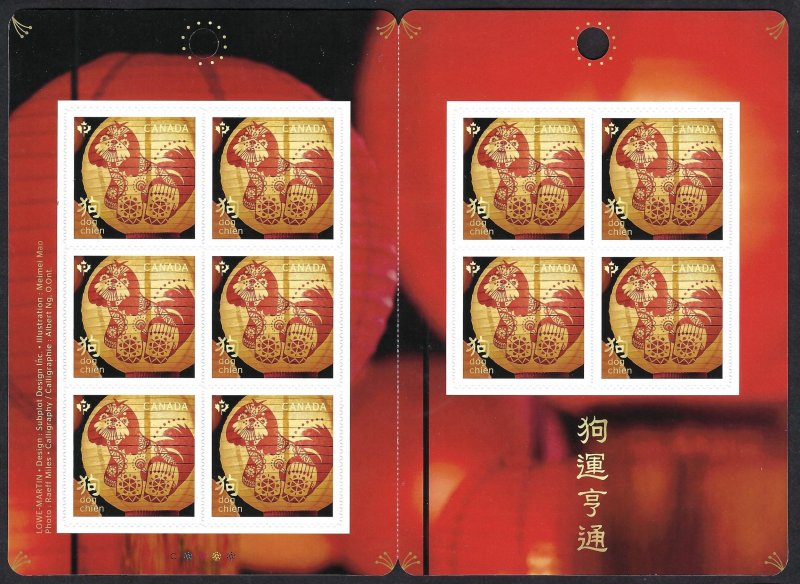 Canada #3054a P Year of the Dog (2018). Booklet of 10 stamps. MNH.