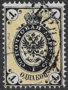 Russia Stamps Scott #12 & #14 Used 1k Black & Yellow 5k Black & Lilac SCV $40