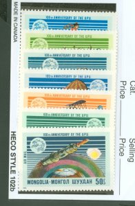 Mongolia #C57-C63  Single (Complete Set)