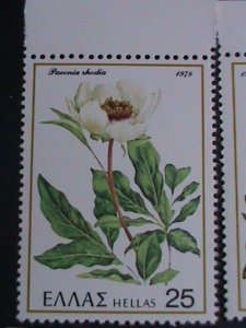 ​GERMANY STAMP-1978 SC#1243-8 GREEK COLORFUL BEAUTIFUL FLOWERS MNH SET VF