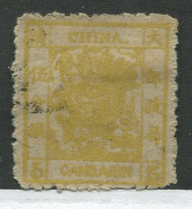 China 1883 5 Candareens yellow used