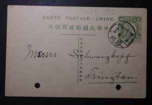 1913 Kiaochow China Postal Stationery Postcard Cover To Tsingtau ROC