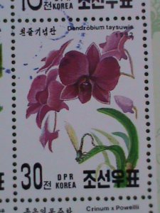 KOREA STAMP: 1992- LOVELY COLORFULWILD FLOWERS  CTO NH  SHEET