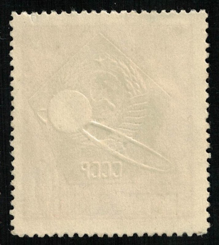 1963, Space, 10 kop (T-6606)