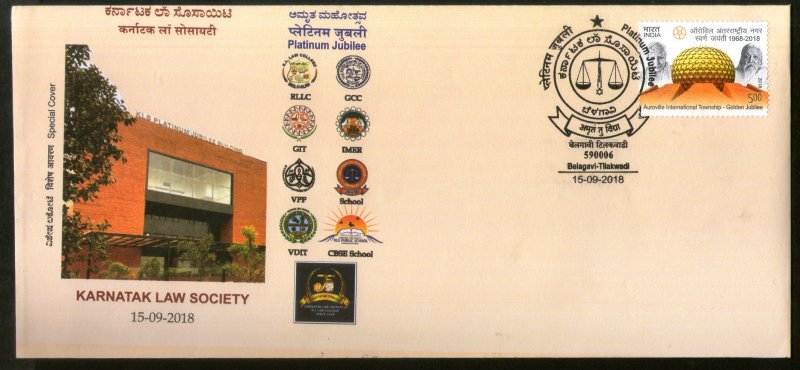 India 2018 Karnataka Law Society Justice Law & Order Coat of Arms Special Cover