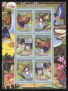 Guinea MNH Butterfly Souvenir Sheet Set from 2008