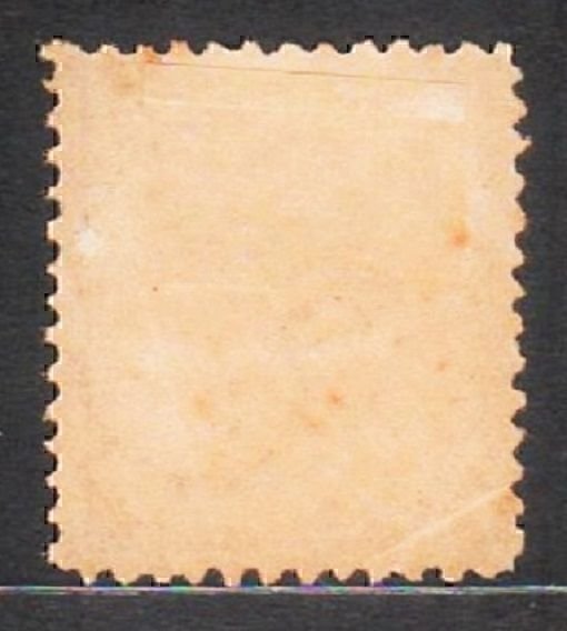 China 1888 Customs Small Dragon 海關小龍票 (5c, Pf 11.5) MLH CV$450