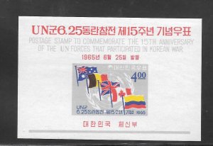 Korea #473A MNH Souvenir Sheet (my1161)