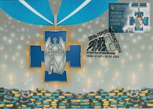 2024 war in Ukraine, maxicard stamp Day Heroes of the Heavenly Hundred, 10 years