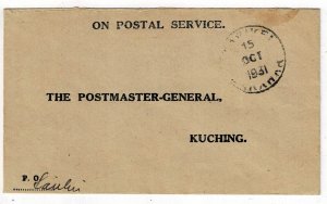 Sarawak 1931 Sarikei cancel on official cover to Kuching