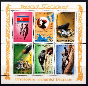 Korea DPR 1978 Black Woodpecker Mint MNH Miniature Sheet SC 1751-1755