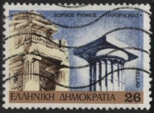 Greece 1600 (used) 26d Doric column, capital (1987)