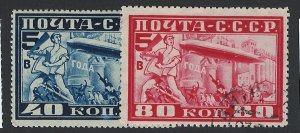 Russia Scott c12-C13 Used! Complete Set!