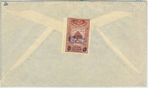 64674 - LEBANON - POSTAL HISTORY - AIRMAIL COVER to USA 1945 - WATERFALLS-