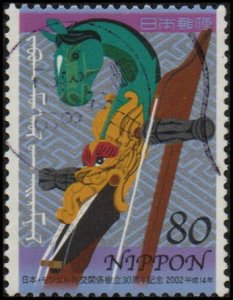 Japan 2806 - Used - 80y Horse-head Fiddle, Mongolia (2002) (cv $1.10)