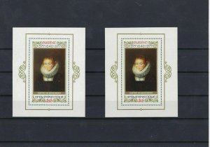 Bulgaria Painting Ruben MNH Stamps Ref: R6957