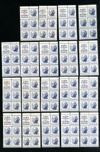 US Stamps # 1213A F-VF Lot of 19 Slogan 2 OG NH Scott Value $304.00