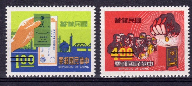 Taiwan 1971 Sc#1712/1713 Chinese Postal Savings Set (2) SPECIMEN MNH