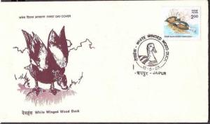 India 1985 White Winged Wood Duck Water Bird Sc 1088 FDC Inde Indien