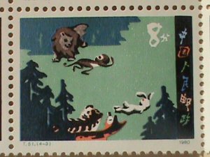 CHINA STAMPS: 1980 SC#1607e  BOOKLET #1, CARTOON STORY, LIMITED  STAMP BOOKLET .