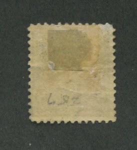 1894 United States Postage Stamp #257 Mint Hinged F/VF Original Gum