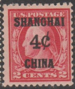 U.S. Scott #K2 Shanghai, China Overprint Stamp - Mint Single