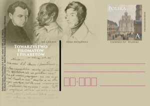 Poland 2017 Postal Stationary Postcard Stamp MNH Mickiewicz Vilnius University