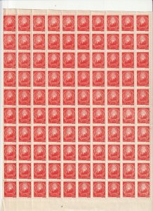 Romania 1948 STAMPS Definitives COAT OF ARMS MNH SHEET POST BANI 0.50 not LEI