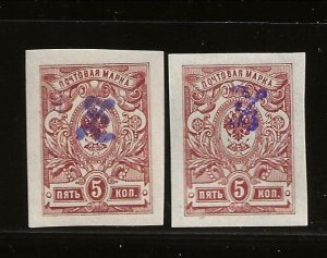 ARMENIA Sc 65 NH of 1919 - SECOND REGULAR&INVERTED VIOLET OVERPRINT ON 5K IMPERF