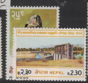 Nepal SC 393-4 MNH (8fnk)