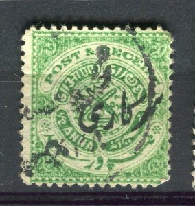 INDIA; HYDERABAD 1900s classic Local Optd Official issue used 1/2a. value