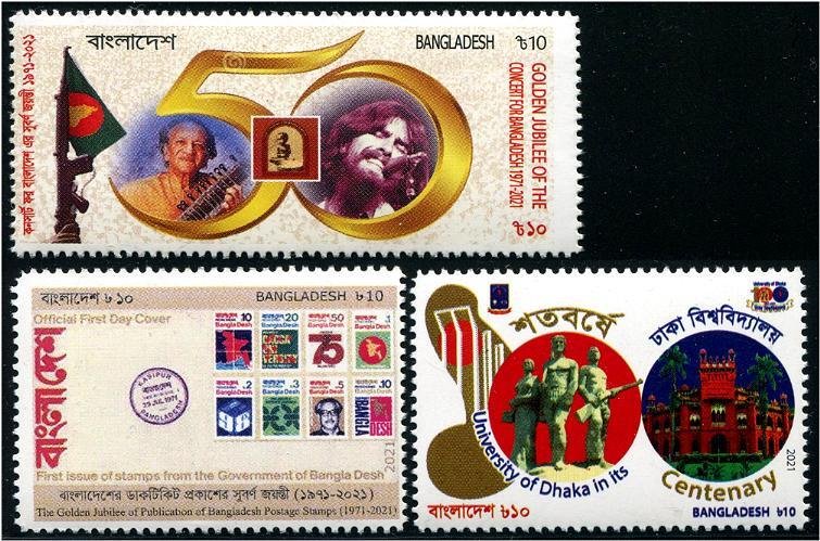 2021 Bangladesh Concert/Univ of Dhaka/ Stamp Day (3)   (Scott 974, 976-77) MNH
