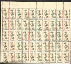 US #1238 Mint Sheet City Mail Delivery 