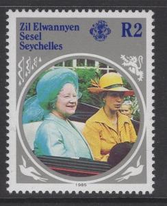 SEYCHELLES-Z.E.S. SG116w 1985 2r QUEEN MOTHER WMK INVERTED MNH