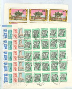 Mongolia #806/893-5/935-6  Multiple