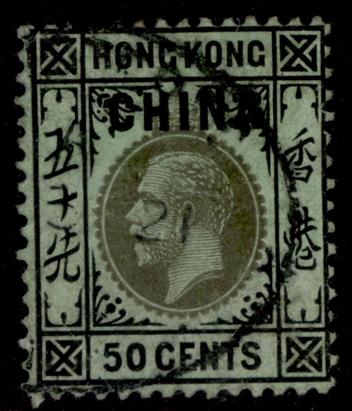 HONG KONG - BPO China GV SG12b, 50c black/blue-green, FINE USED.