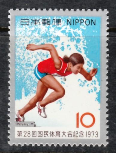 Japan 1973  Sc 1150 28th National Games MNH