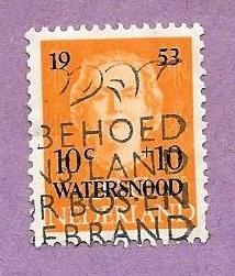 Netherlands Used Stamp Scott B248 #1
