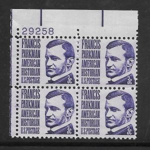 #1281 MNH Plate Block
