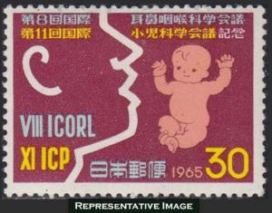 Japan Scott 854 Mint never hinged.