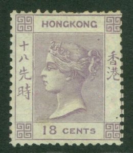 SG 4 Hong Kong 1862. 18c lilac, no watermark. Lightly mounted mint CAT £650