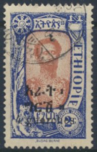 Ethiopia  SC# 141  Used opt surcharge  see details & scans